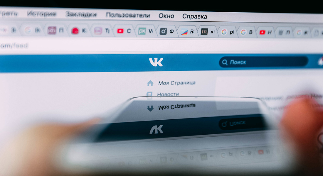 VKontakte. Photo: Marina Stroganova, Flickr